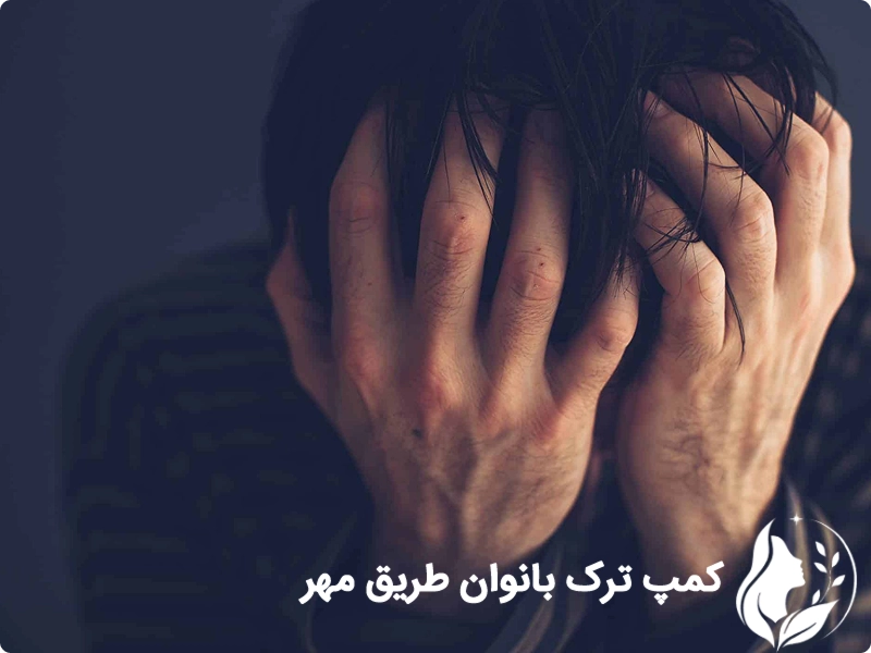 روش های ترک متادون