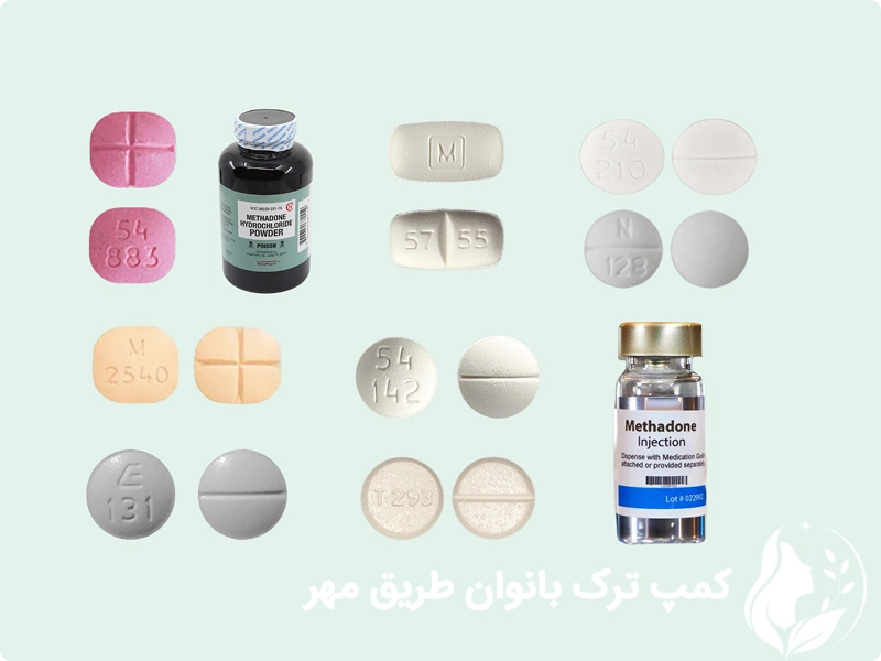 ترک اعتیاد به متادون بانوان