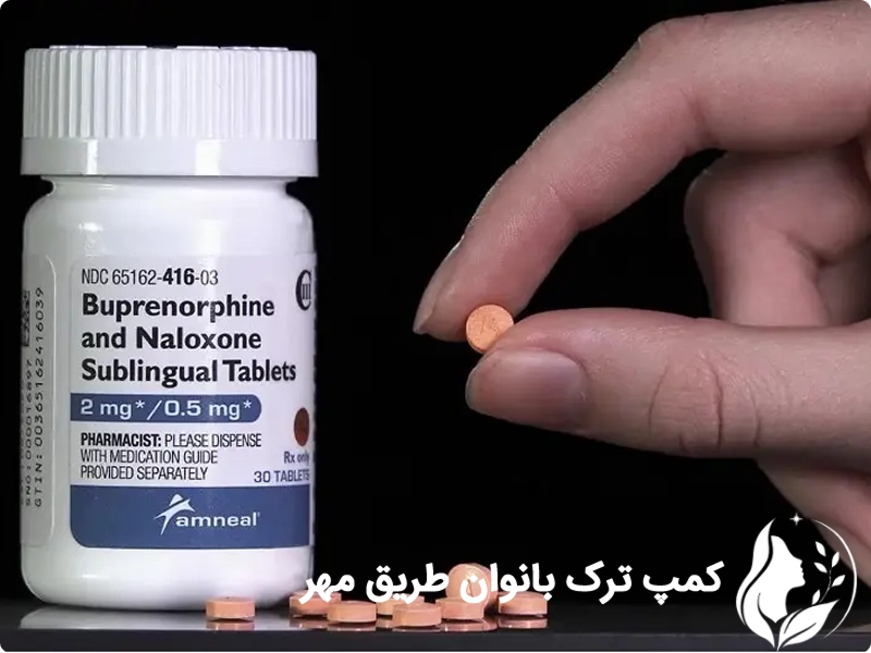 ترک قرص b2 برای بانوان